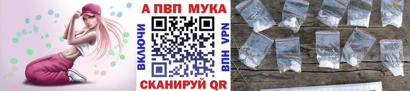 APVP кристаллы  Купить  Салаир 
