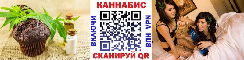 Купить где  Салаир  Печенье с ТГК марихуана 