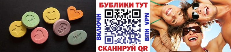 Купить  Салаир  ЭКСТАЗИ 250 мг 