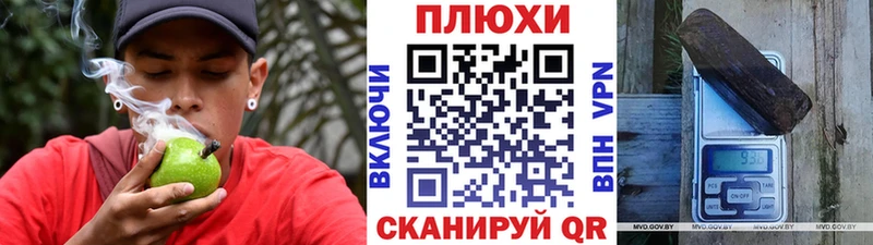 Гашиш Cannabis Салаир
