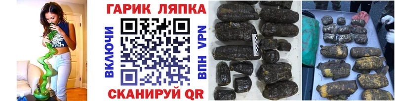 Купить где  Салаир  Гашиш AMNESIA HAZE 