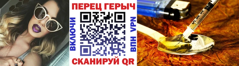 Героин хмурый  Купить  Салаир 