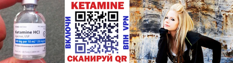 Кетамин ketamine Салаир