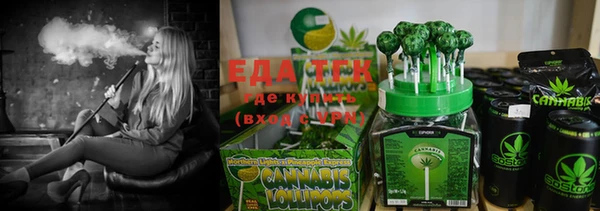 бошки Медвежьегорск