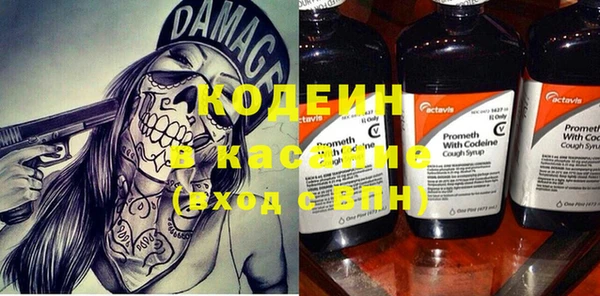 бошки Медвежьегорск