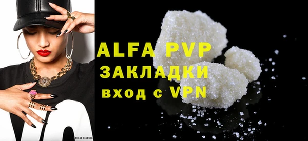 бошки Медвежьегорск