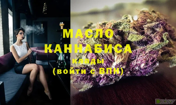 кокаин Медногорск
