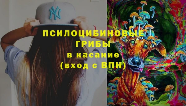 кокаин Медногорск