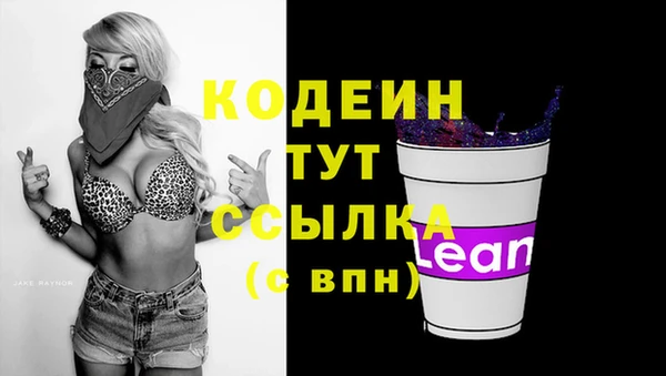 кокаин Медногорск