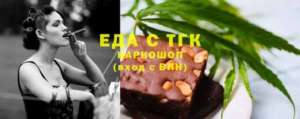 кокаин Медногорск