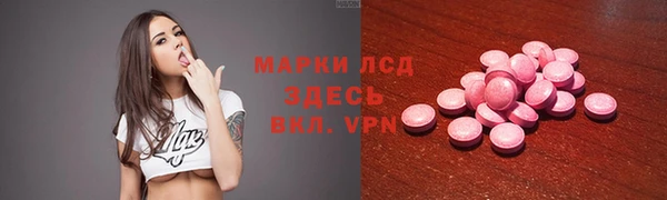 кокаин Медногорск