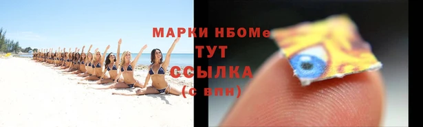 бошки Медвежьегорск