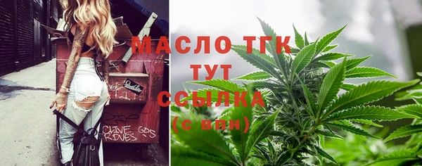 бошки Медвежьегорск
