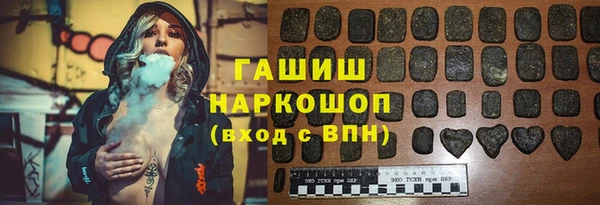 кокаин Медногорск