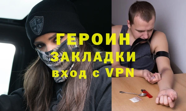 бошки Медвежьегорск