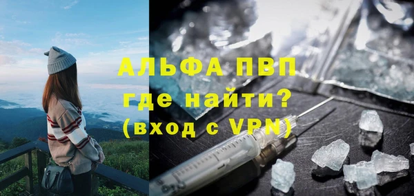 бошки Медвежьегорск