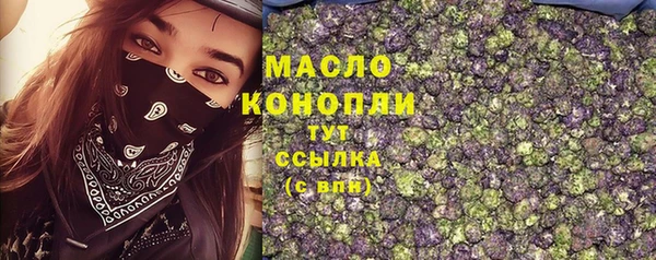 бошки Медвежьегорск