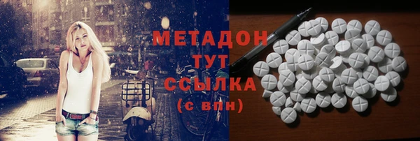 бошки Медвежьегорск