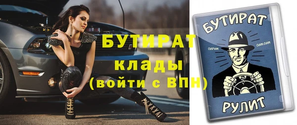 бошки Медвежьегорск