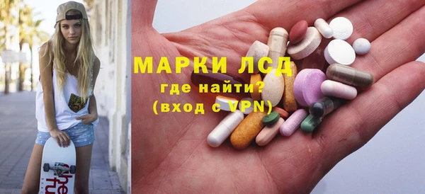 кокаин Медногорск