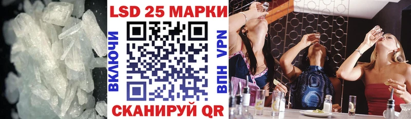 Купить закладки  Салаир  Лсд 25 экстази ecstasy 