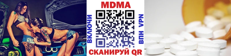 Купить  Салаир  МДМА crystal 