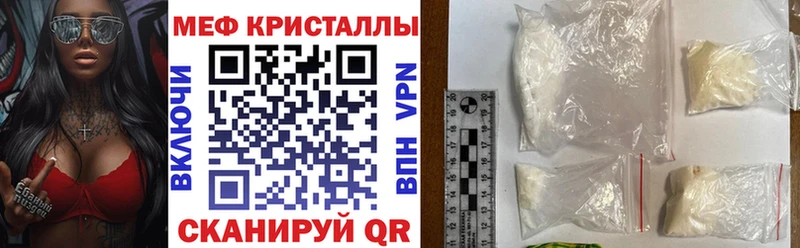 Купить  Салаир  Меф VHQ 