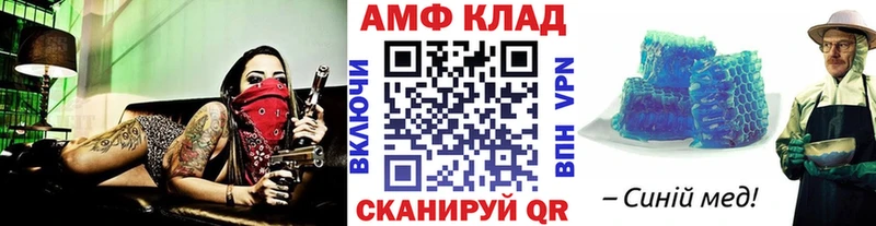 Метамфетамин винт  Купить  Салаир 